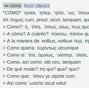 Example showing the entry for cómo in Pozo.`